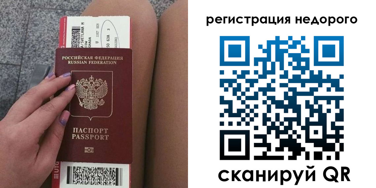 найти адрес прописки в Морозовске